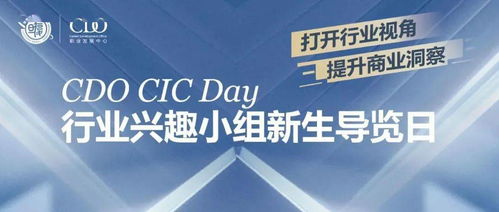 解鎖金融、互聯(lián)網(wǎng)、實(shí)業(yè)與咨詢四大行業(yè)的無限可能