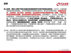 任澤平2018宏觀展望 經(jīng)濟、房價、政策與金融咨詢的深度解析