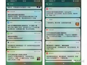 金融APP消息推送優(yōu)化策略 精準觸達與用戶體驗的平衡之道